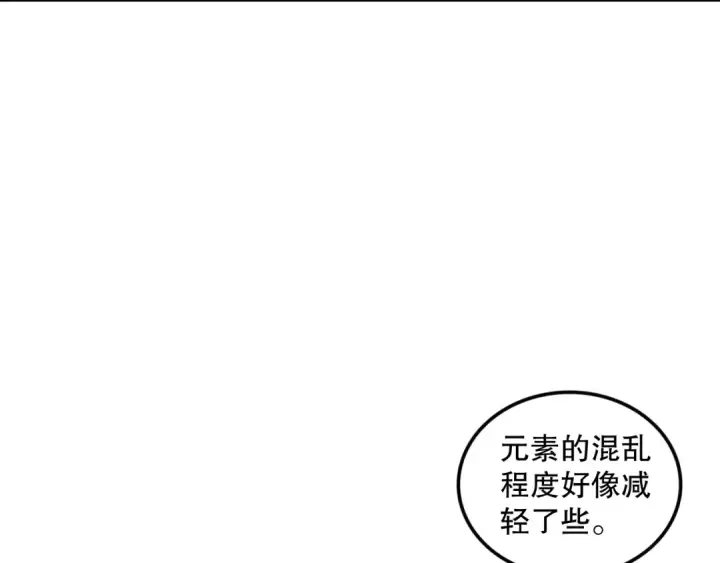 《死灵法师！我即是天灾》052话 骷髅VS元素将军图67