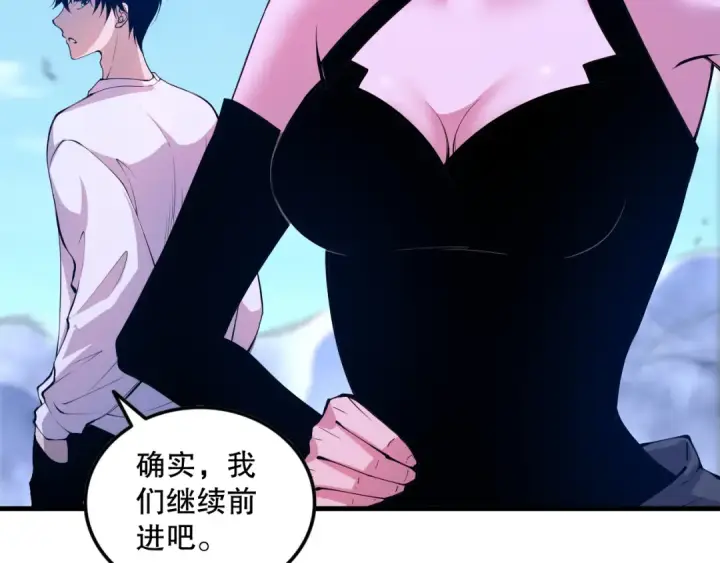 《死灵法师！我即是天灾》052话 骷髅VS元素将军图69