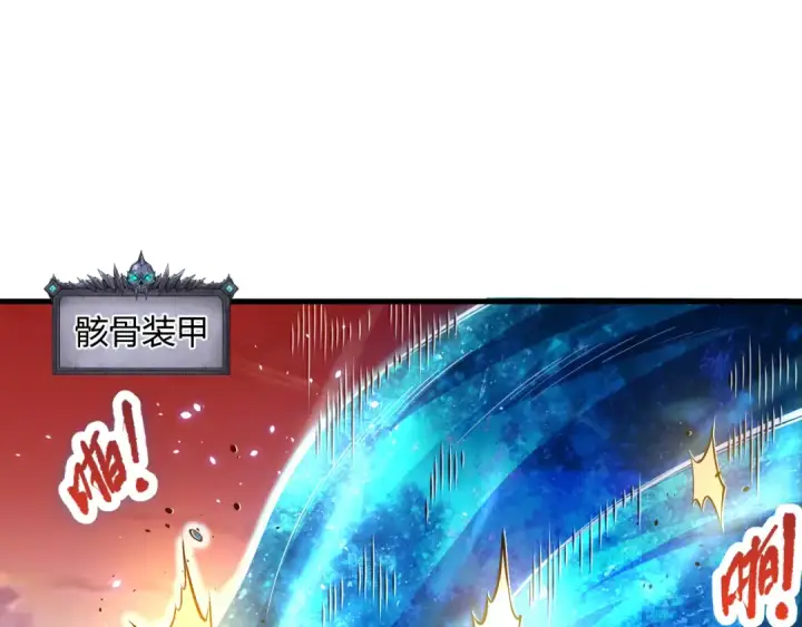 《死灵法师！我即是天灾》052话 骷髅VS元素将军图75
