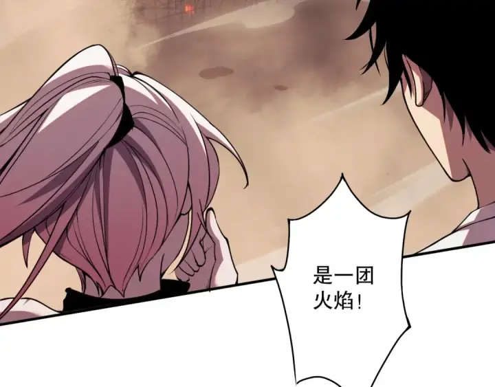 《死灵法师！我即是天灾》052话 骷髅VS元素将军图89