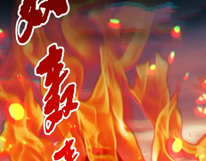 《死灵法师！我即是天灾》052话 骷髅VS元素将军图91