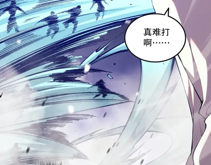 《死灵法师！我即是天灾》053话 元素女王图127