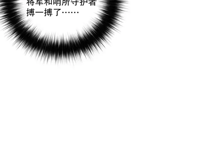 《死灵法师！我即是天灾》053话 元素女王图132