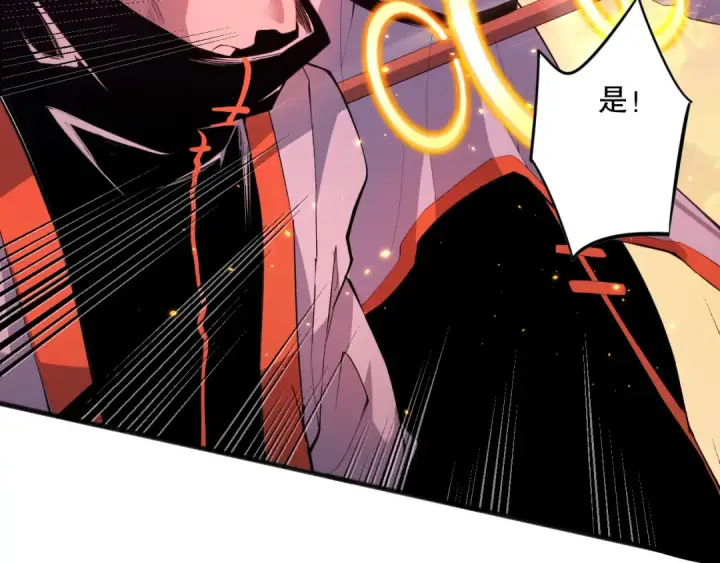 《死灵法师！我即是天灾》053话 元素女王图145