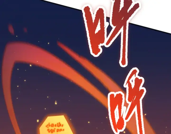 《死灵法师！我即是天灾》053话 元素女王图147