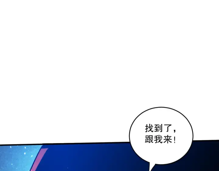 《死灵法师！我即是天灾》053话 元素女王图15