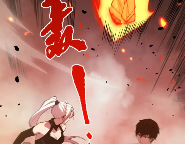 《死灵法师！我即是天灾》053话 元素女王图159