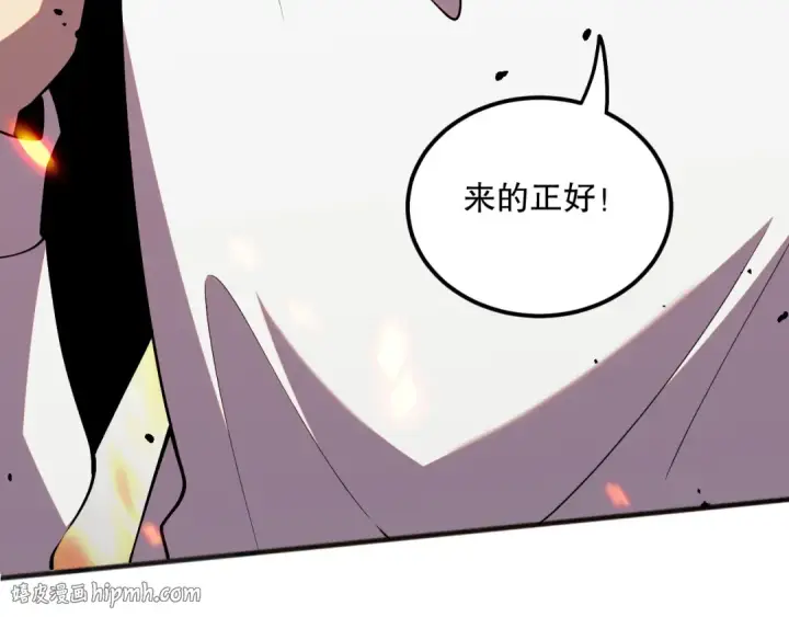 《死灵法师！我即是天灾》053话 元素女王图168