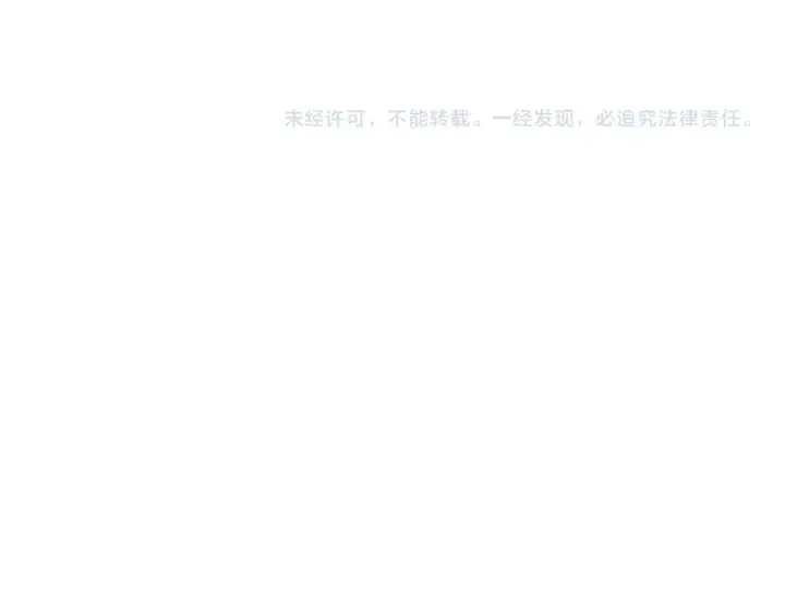 《死灵法师！我即是天灾》053话 元素女王图169
