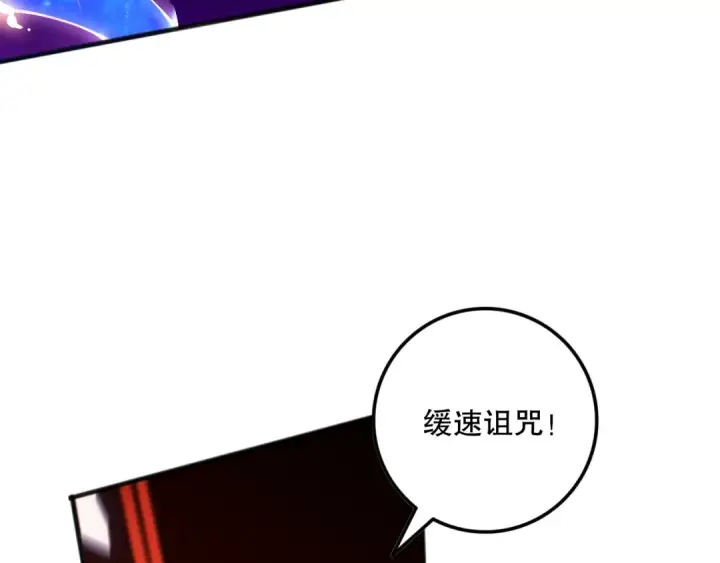《死灵法师！我即是天灾》053话 元素女王图39
