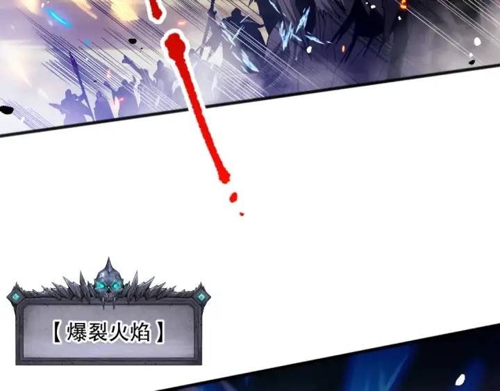 《死灵法师！我即是天灾》053话 元素女王图53