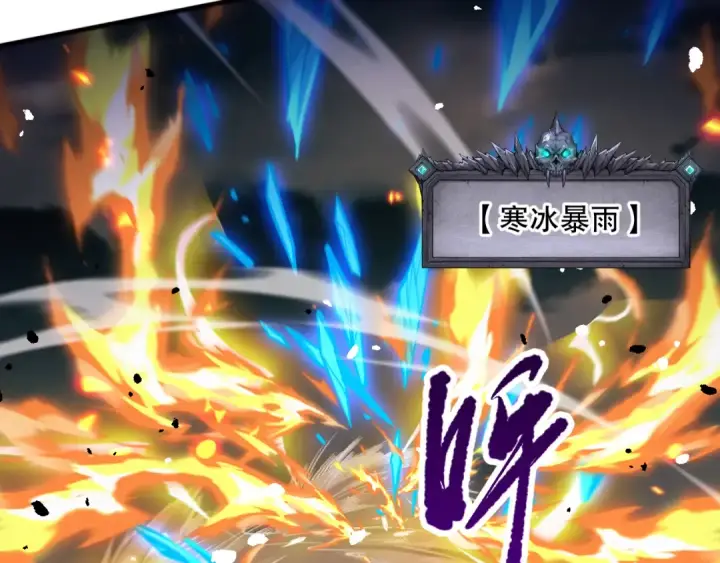 《死灵法师！我即是天灾》053话 元素女王图54