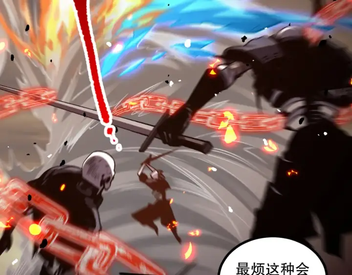 《死灵法师！我即是天灾》053话 元素女王图58