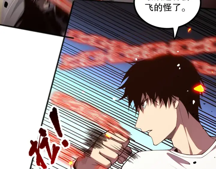 《死灵法师！我即是天灾》053话 元素女王图59