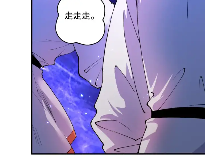 《死灵法师！我即是天灾》053话 元素女王图9