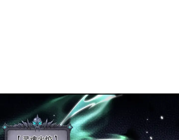 《死灵法师！我即是天灾》054话 二转职业者图105