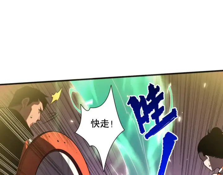 《死灵法师！我即是天灾》054话 二转职业者图109