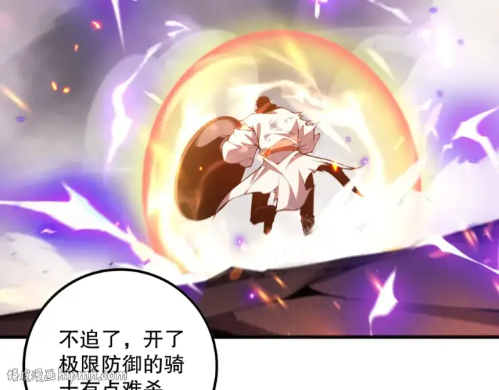 《死灵法师！我即是天灾》054话 二转职业者图128