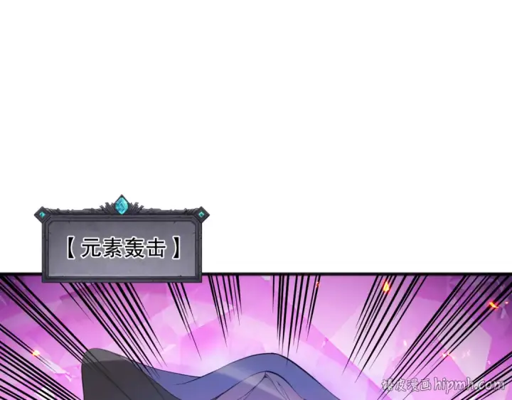 《死灵法师！我即是天灾》054话 二转职业者图136