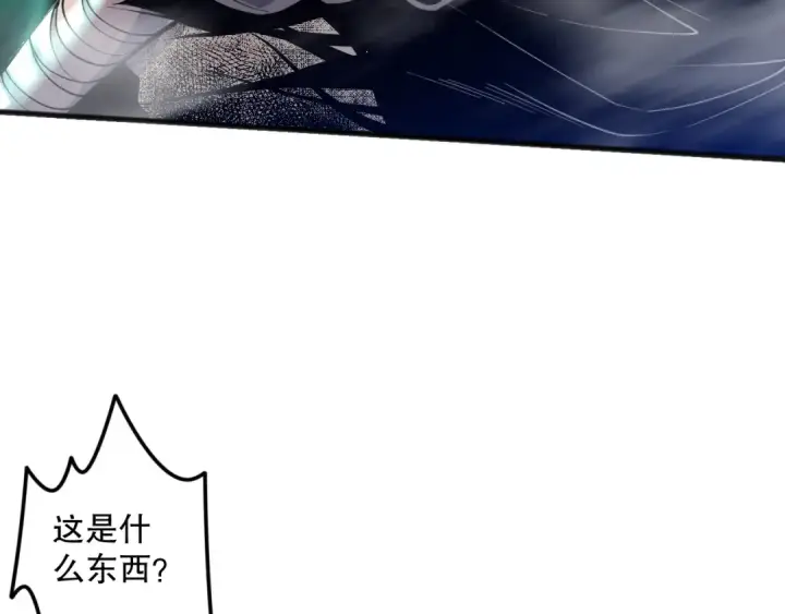《死灵法师！我即是天灾》054话 二转职业者图17