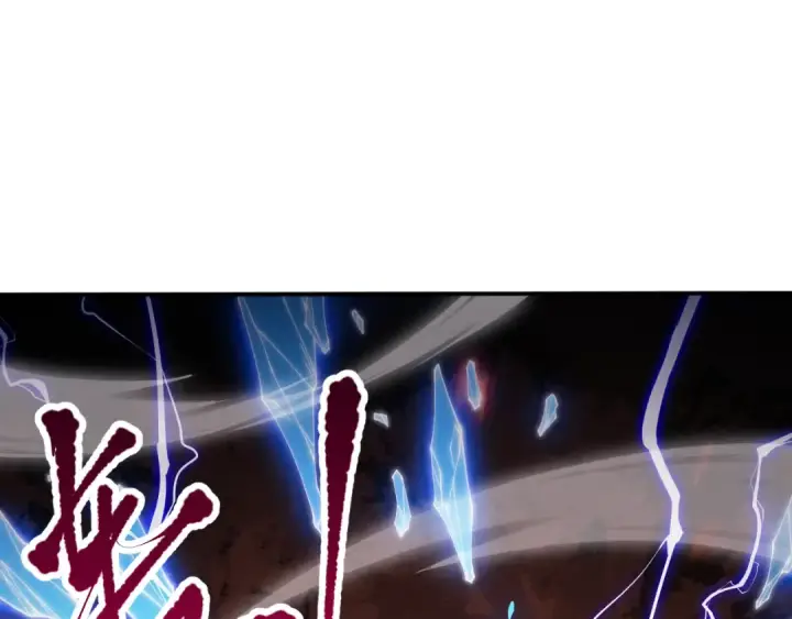 《死灵法师！我即是天灾》054话 二转职业者图33