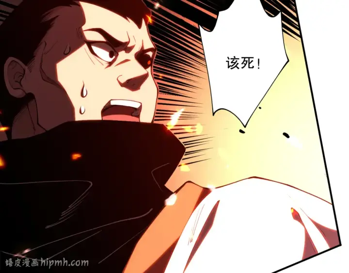 《死灵法师！我即是天灾》054话 二转职业者图40