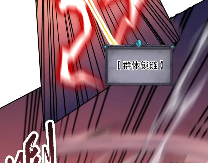 《死灵法师！我即是天灾》054话 二转职业者图49