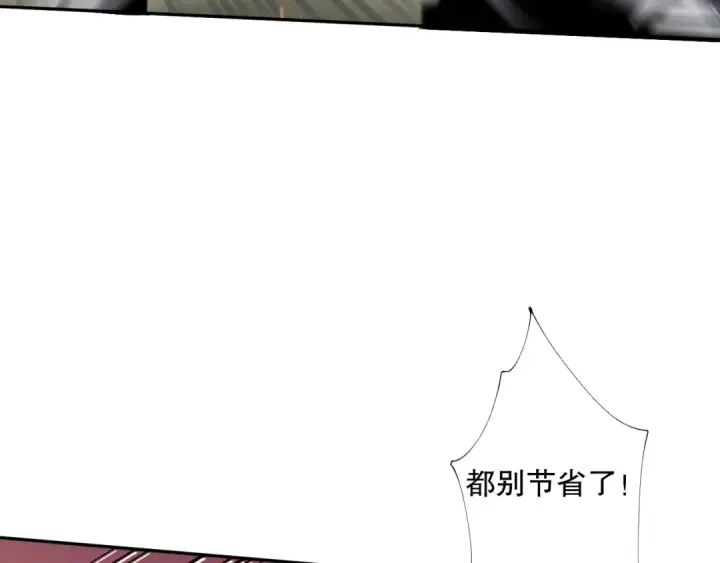 《死灵法师！我即是天灾》054话 二转职业者图53