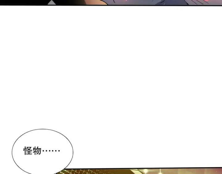 《死灵法师！我即是天灾》054话 二转职业者图58