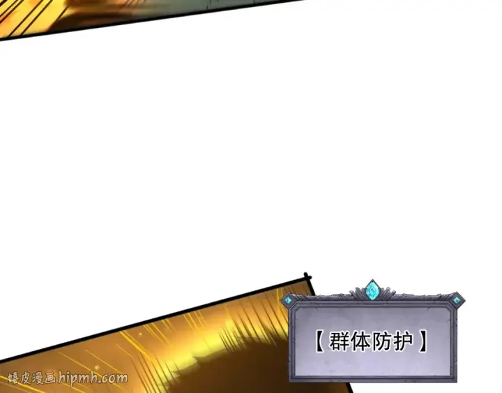 《死灵法师！我即是天灾》054话 二转职业者图64