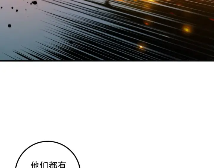 《死灵法师！我即是天灾》054话 二转职业者图70