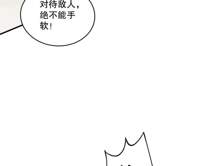 《死灵法师！我即是天灾》054话 二转职业者图81