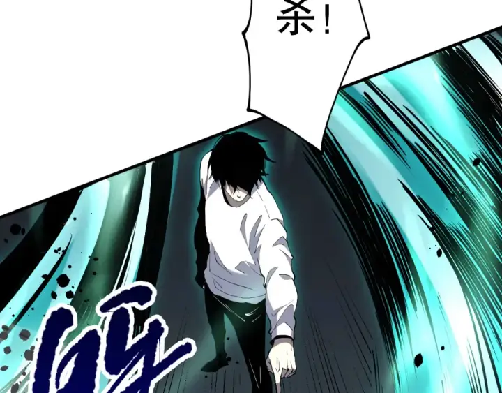 《死灵法师！我即是天灾》054话 二转职业者图82