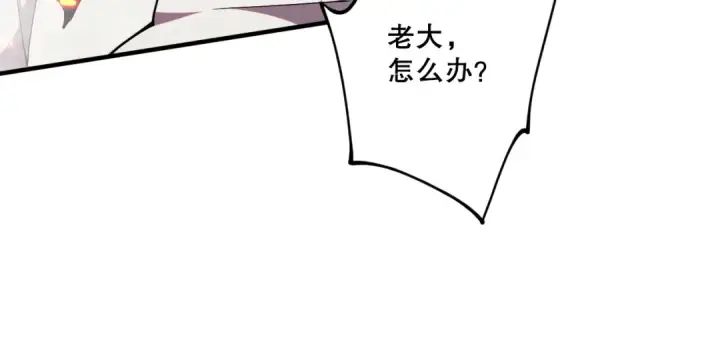 《死灵法师！我即是天灾》054话 二转职业者图94