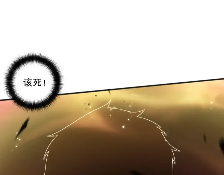 《死灵法师！我即是天灾》054话 二转职业者图95