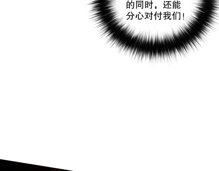 《死灵法师！我即是天灾》054话 二转职业者图97