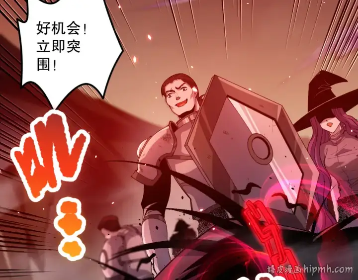 《死灵法师！我即是天灾》055话 三号战场！求救信号？图120