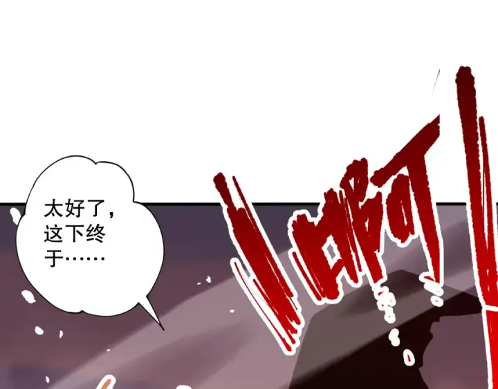 《死灵法师！我即是天灾》055话 三号战场！求救信号？图124