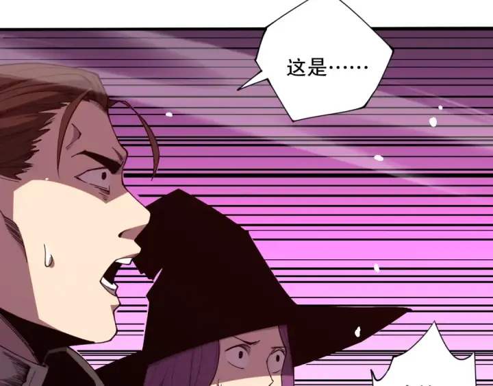 《死灵法师！我即是天灾》055话 三号战场！求救信号？图127
