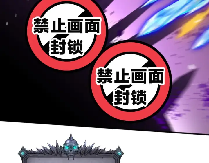 《死灵法师！我即是天灾》055话 三号战场！求救信号？图13