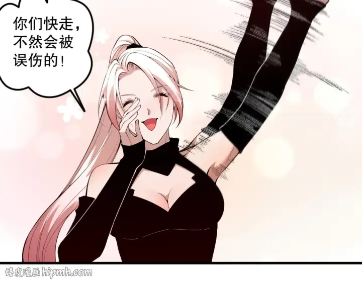 《死灵法师！我即是天灾》055话 三号战场！求救信号？图144