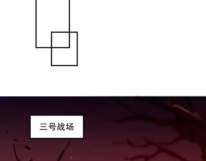 《死灵法师！我即是天灾》055话 三号战场！求救信号？图29
