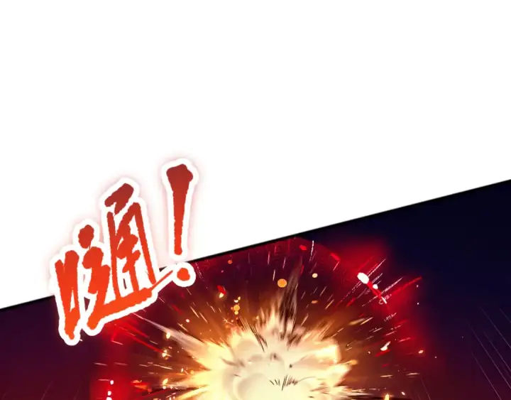《死灵法师！我即是天灾》055话 三号战场！求救信号？图45