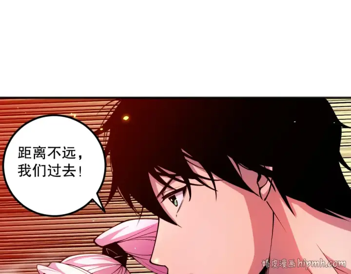 《死灵法师！我即是天灾》055话 三号战场！求救信号？图48