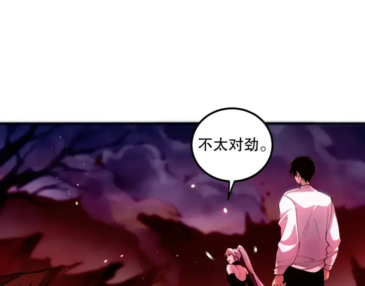 《死灵法师！我即是天灾》055话 三号战场！求救信号？图50