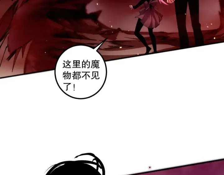 《死灵法师！我即是天灾》055话 三号战场！求救信号？图51