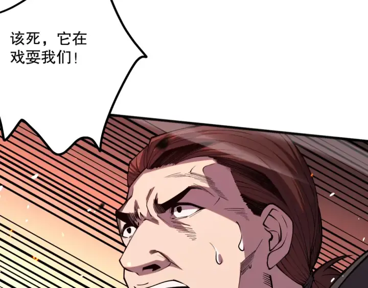 《死灵法师！我即是天灾》055话 三号战场！求救信号？图73