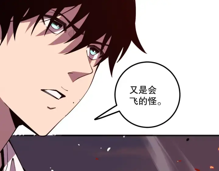 《死灵法师！我即是天灾》055话 三号战场！求救信号？图76