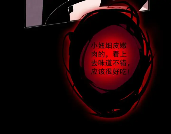 《死灵法师！我即是天灾》055话 三号战场！求救信号？图85