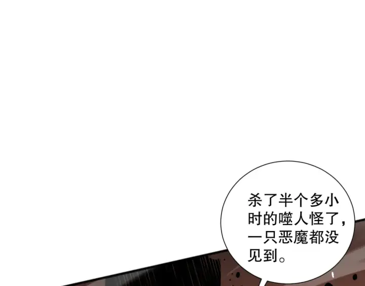 《死灵法师！我即是天灾》056话 刷军功的好去处！图100